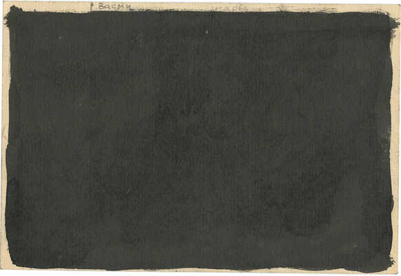 Васми Рихард Рудольфович. Пейзаж с мостом 